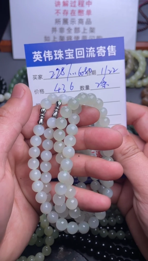 【闪购商品】和田玉项链未镶嵌1