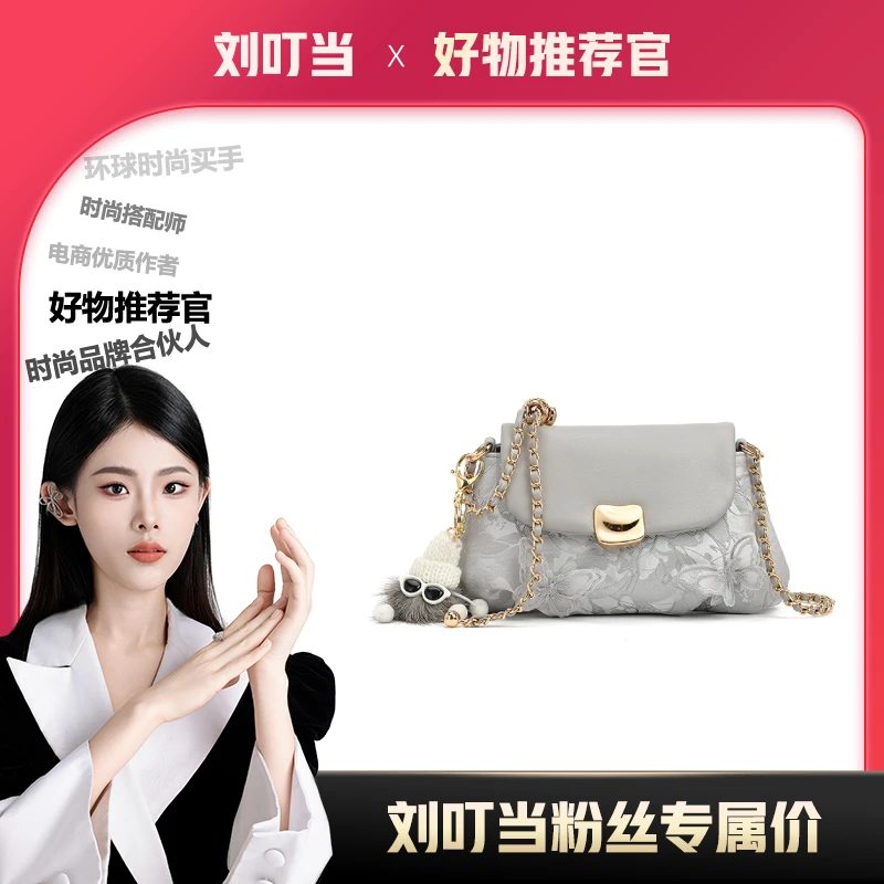 【刘叮当甄选】/♡莫奈雨夜轻奢时尚百搭通勤灰色云朵包单肩斜挎包