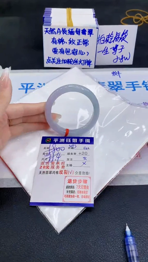 未镶嵌手镯翡翠1111111