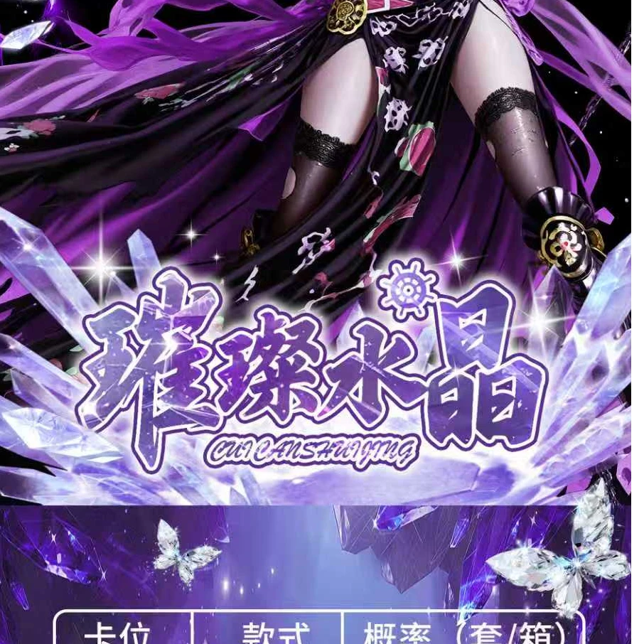 【大合集】星光文创海贼王系列卡牌动漫周边 收藏卡 国产二创