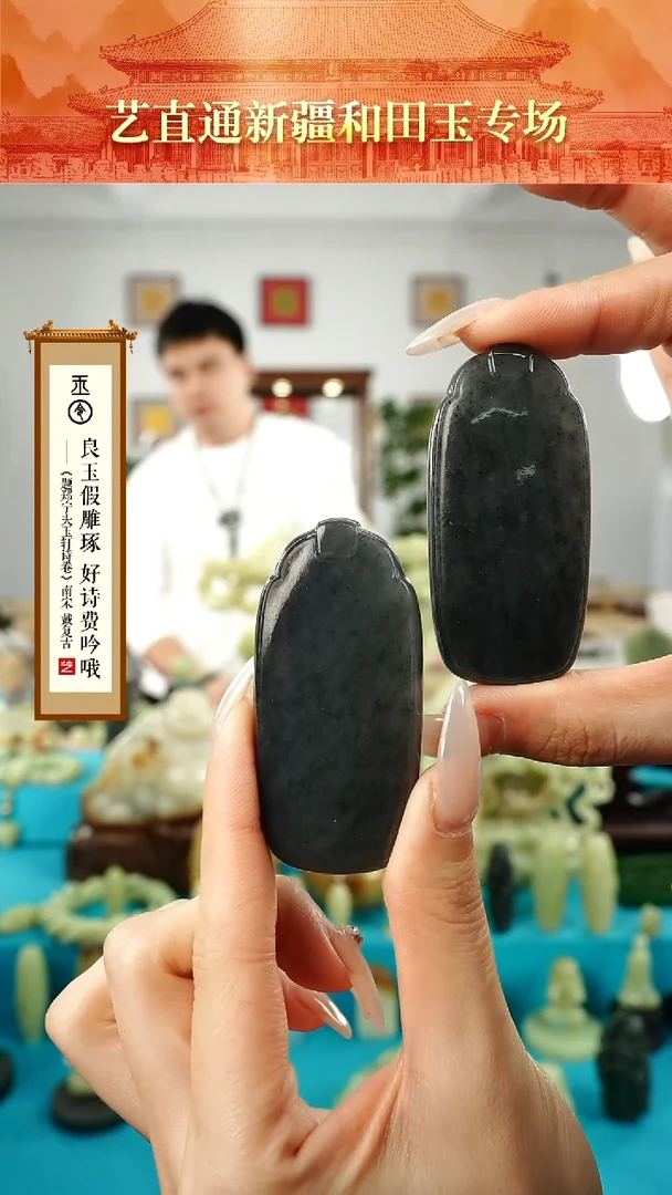 【闪购商品】和田玉挂件未镶嵌无事牌多样性发发一件