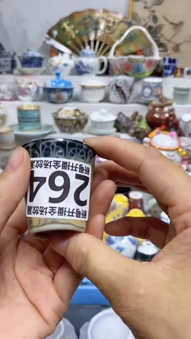 祁*闪购名称闪购名称