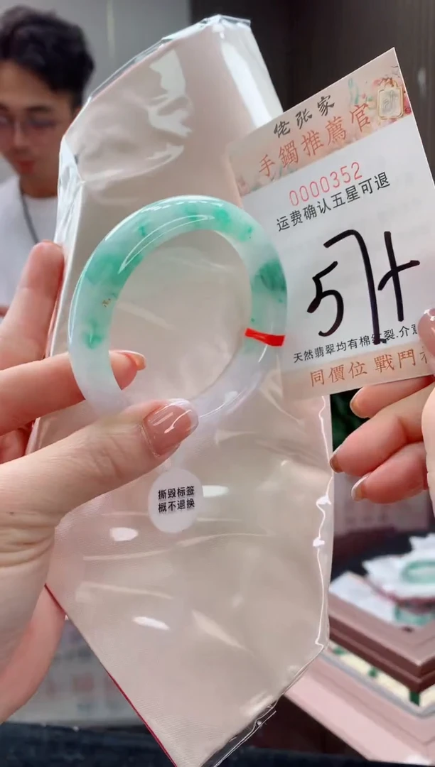 未镶嵌手镯翡翠天然缅甸A货翡翠