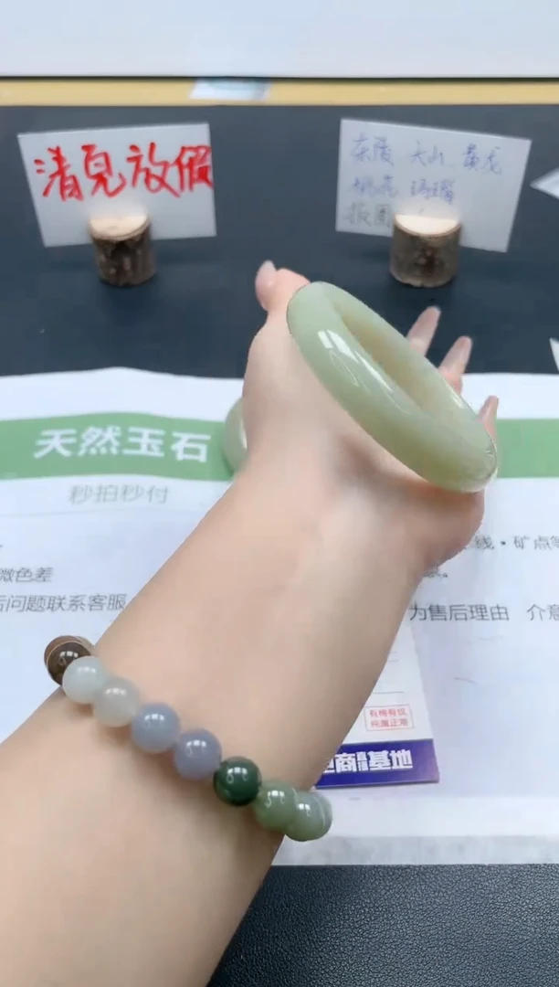 【闪购商品】石英质玉手镯未镶嵌86/54.0