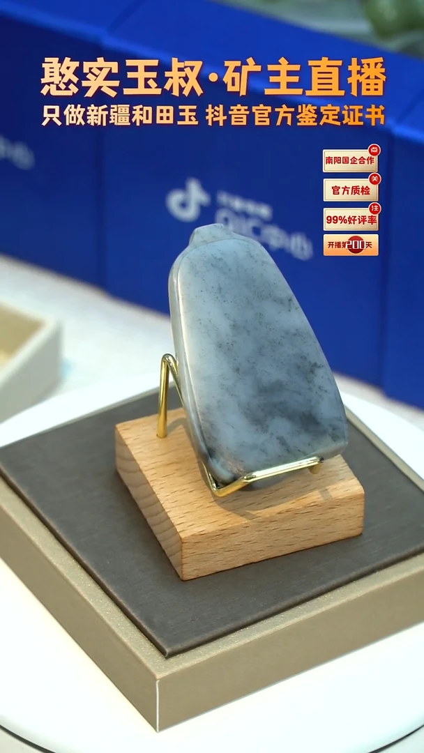 和田玉未镶嵌颈饰67高40宽10.1厚57重