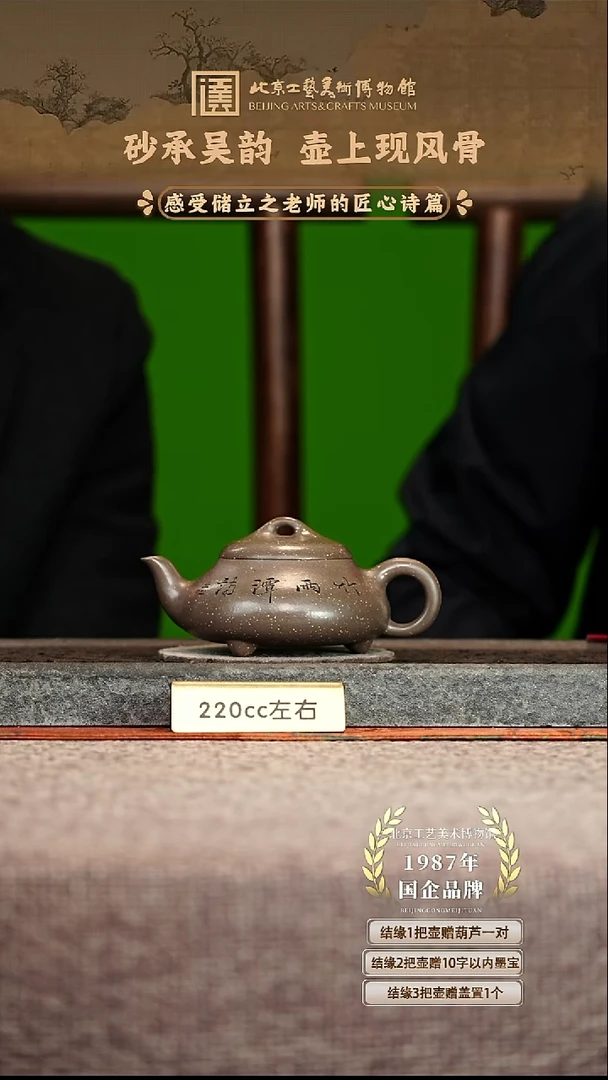 宜兴紫砂茶壶茶壶81