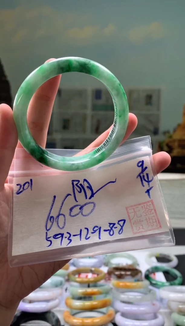未镶嵌手镯翡翠阳*翡翠手镯 下单联系小耳机#201
