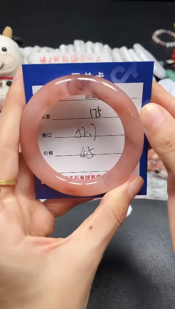 未镶嵌石英质玉手镯175