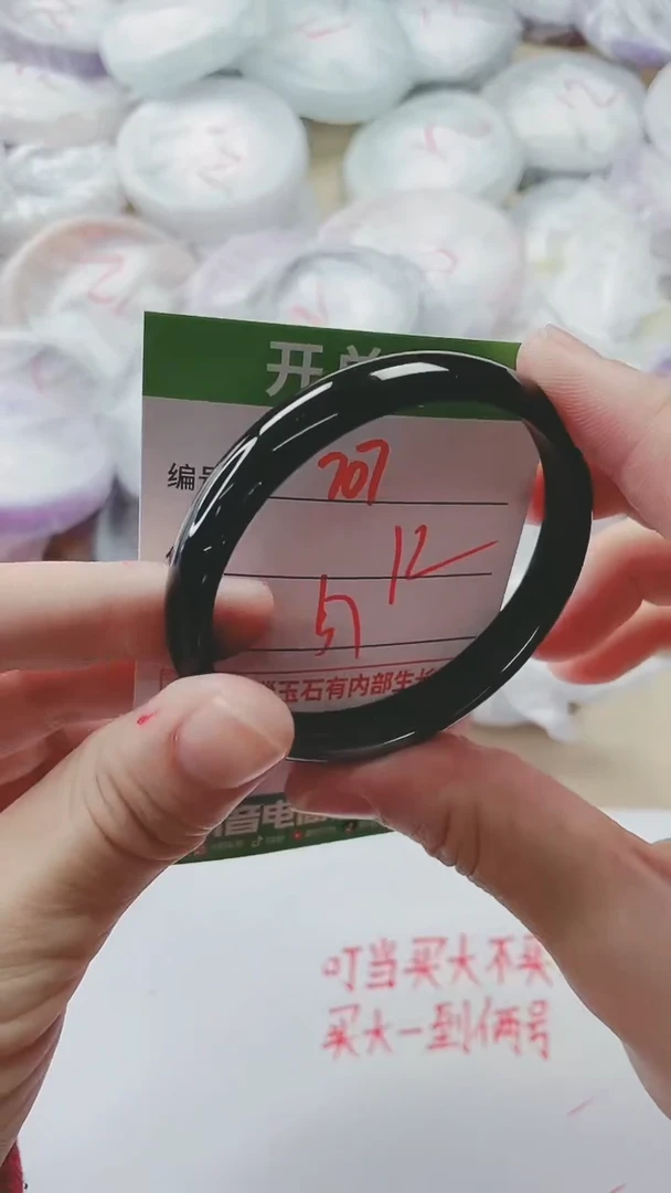 【闪购商品】玛瑙/玉髓手镯未镶嵌707