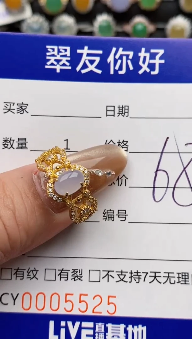 翡翠戒指银S925镶嵌5526