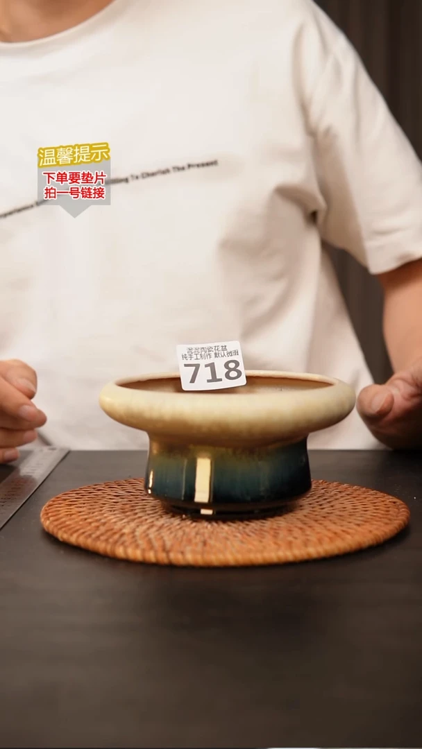 瓷片718 内口径约12  外高约8