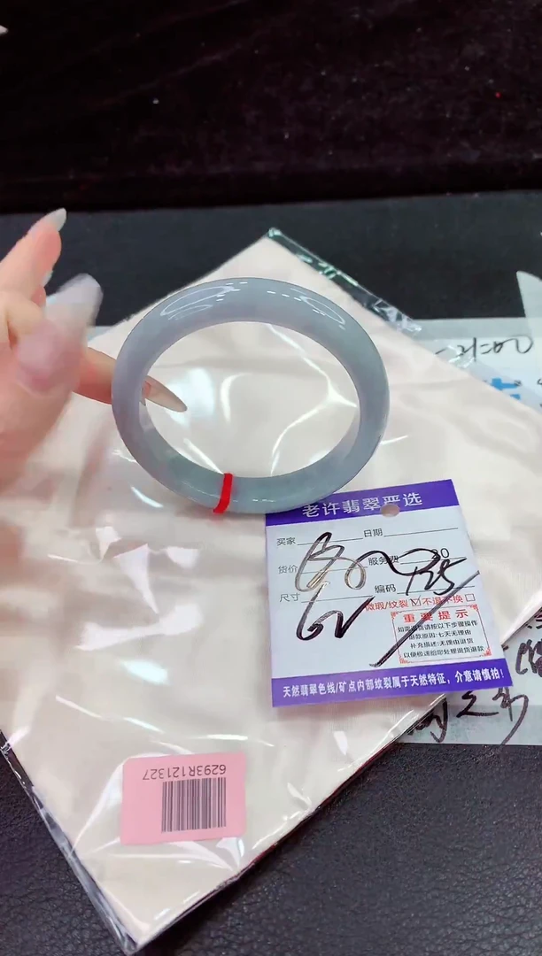 未镶嵌手镯翡翠1111111111