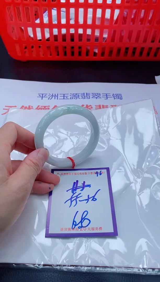 未镶嵌手镯翡翠11111111
