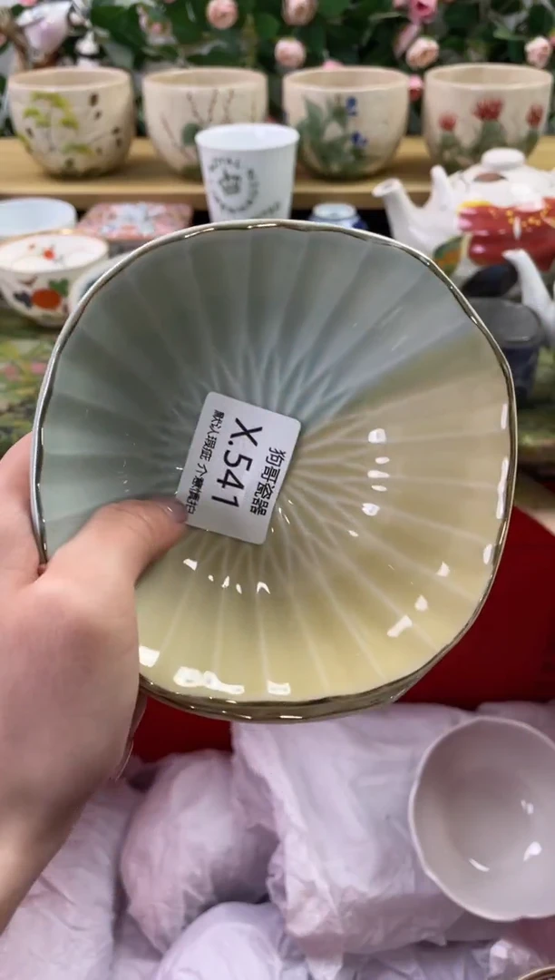 瓷片541+2闪购库存默认一件默认微瑕慎拍
