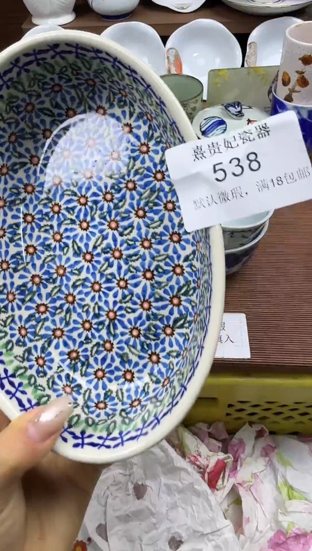 其他咩* 熹贵妃瓷器538