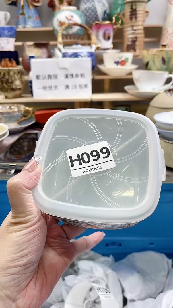 瓷片j**cH099不退不换.感谢理解