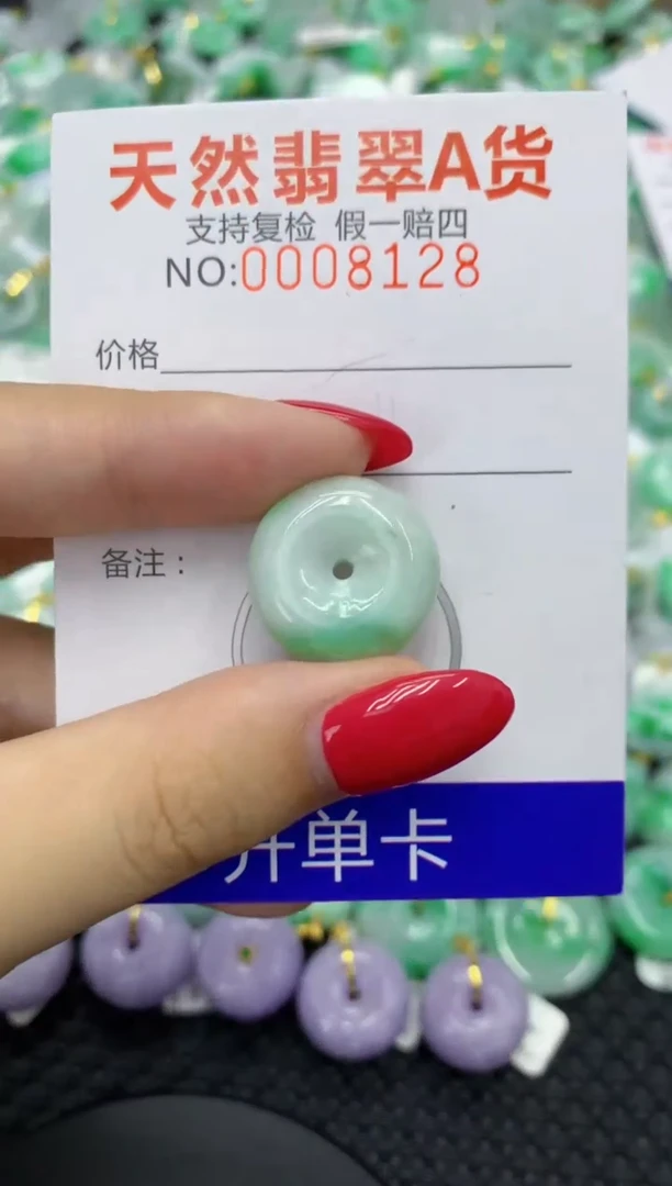 翡翠未镶嵌颈饰111111111111