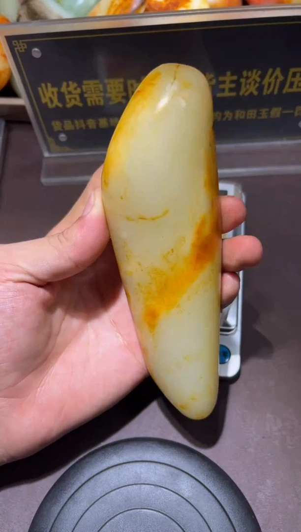 和田玉（子料）未镶嵌挂件YL-WW-7.18-1