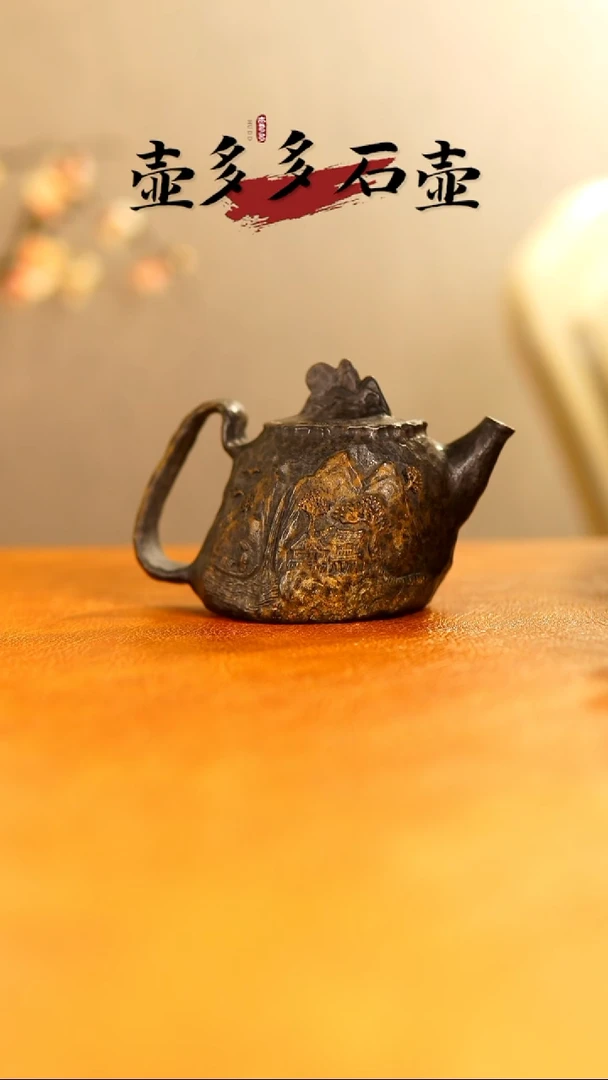 顿*冰碛岩手工雕刻茶器