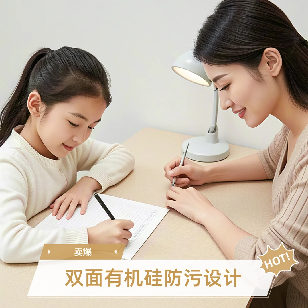 双面有机硅防污学生折叠充电书桌垫餐桌垫办公桌垫飘窗垫保护桌布