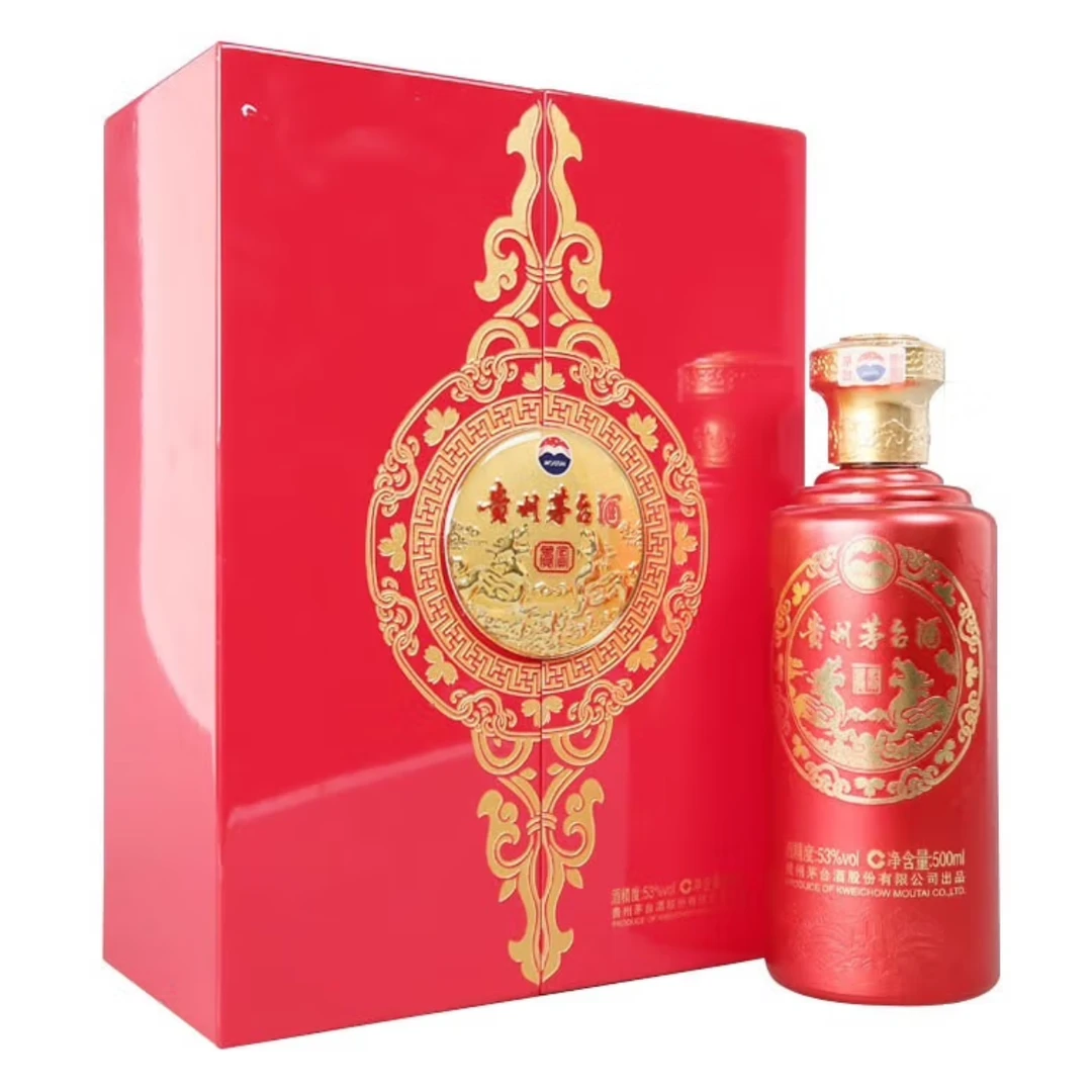 2013年茅台红贵宾500ml53度