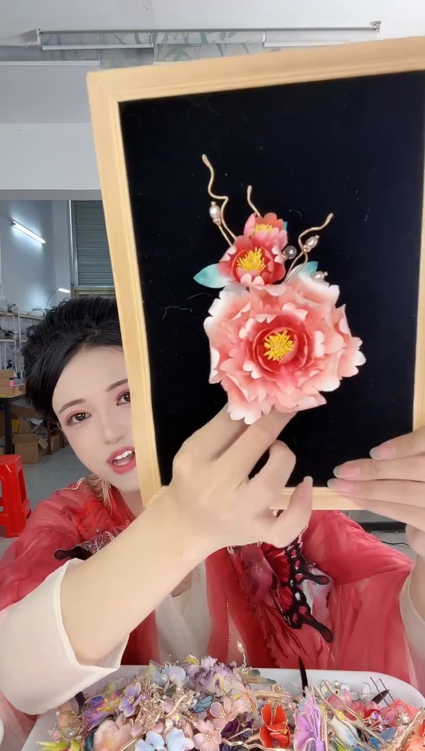 非金属无824 非遗绒花  夹子