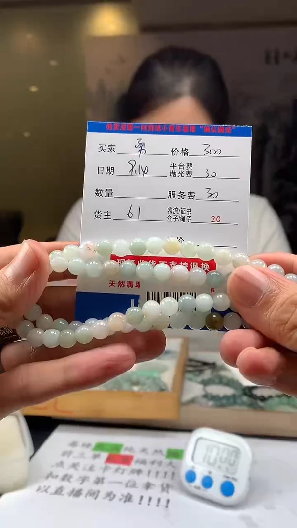 未镶嵌定制翡翠勇*HY110096