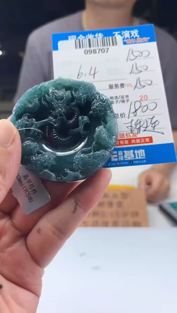 定制翡翠未镶嵌天然翡翠A货拍一发一