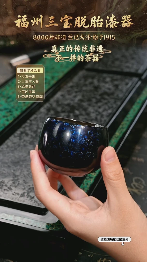 树脂漆手工漆器-一物一拍 以商品图片为主