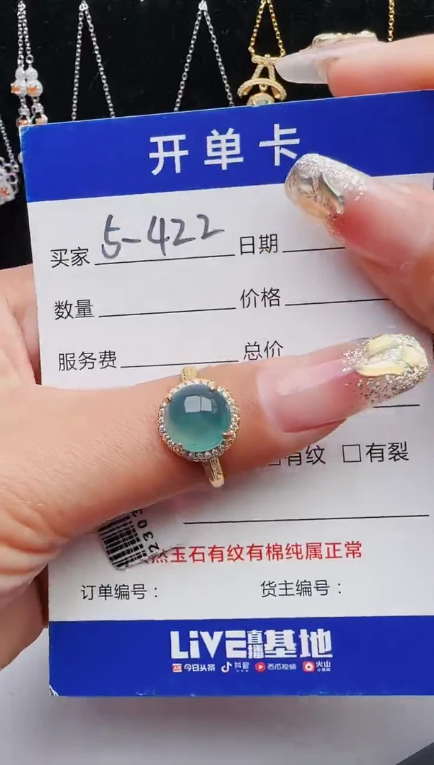 【闪购商品】翡翠戒指银S925镶嵌12131231111