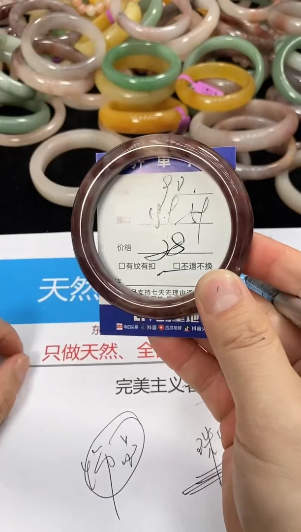 未镶嵌手镯石英质玉90