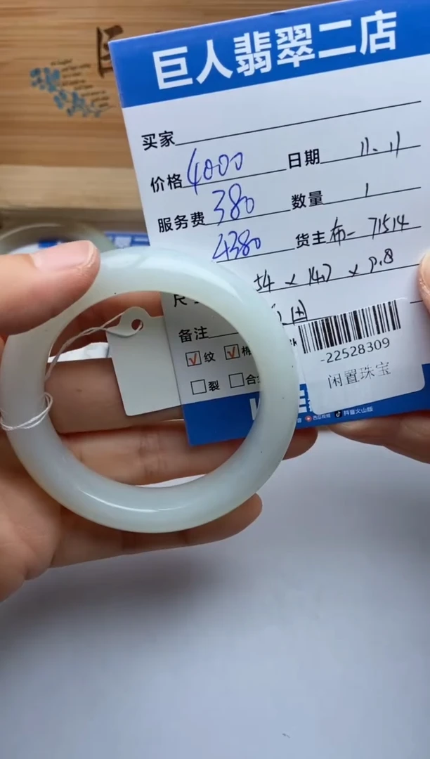 颈饰未镶嵌和田玉糖*.手镯多人-22528309