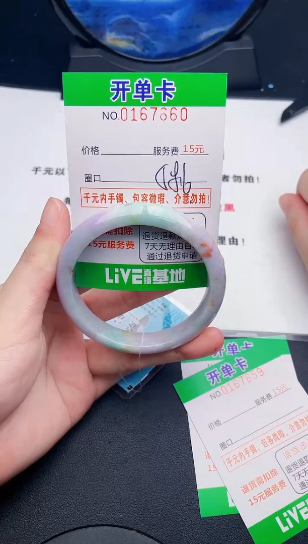 翡翠手镯未镶嵌60天然缅甸A货