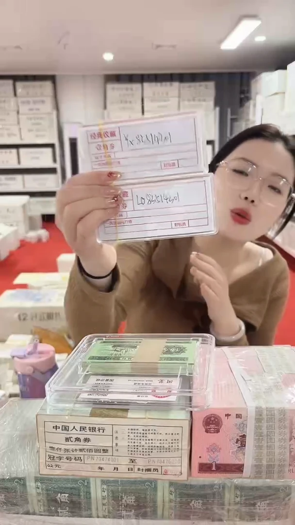 第四套人民币退市纸币001双胞胎200张连号全程无4