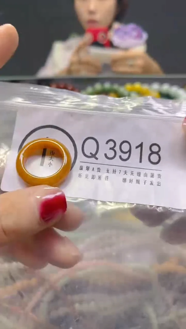 颈饰未镶嵌翡翠16.5MM多/Q/翡翠A货，一件也是批发价