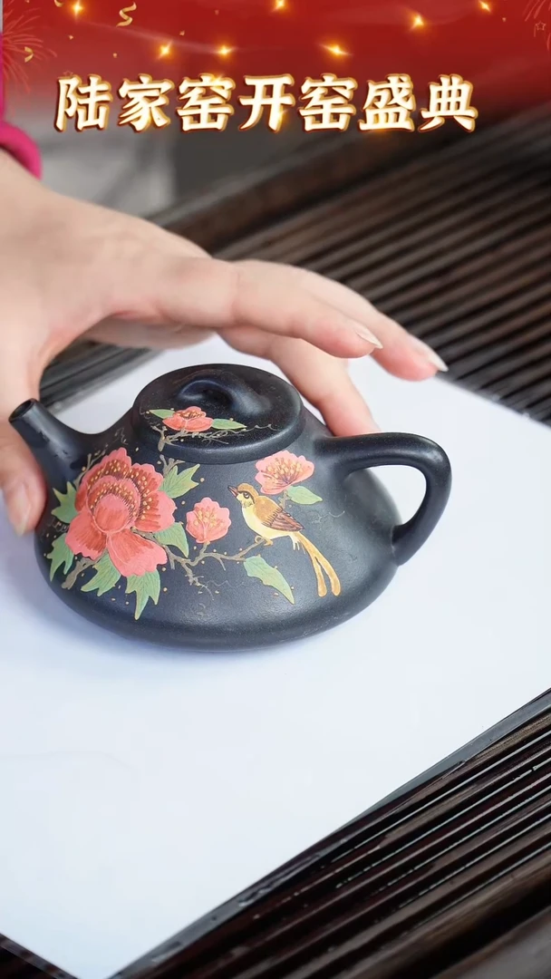【闪购商品】紫砂茶壶23 陆家窑专场  黑珍珠