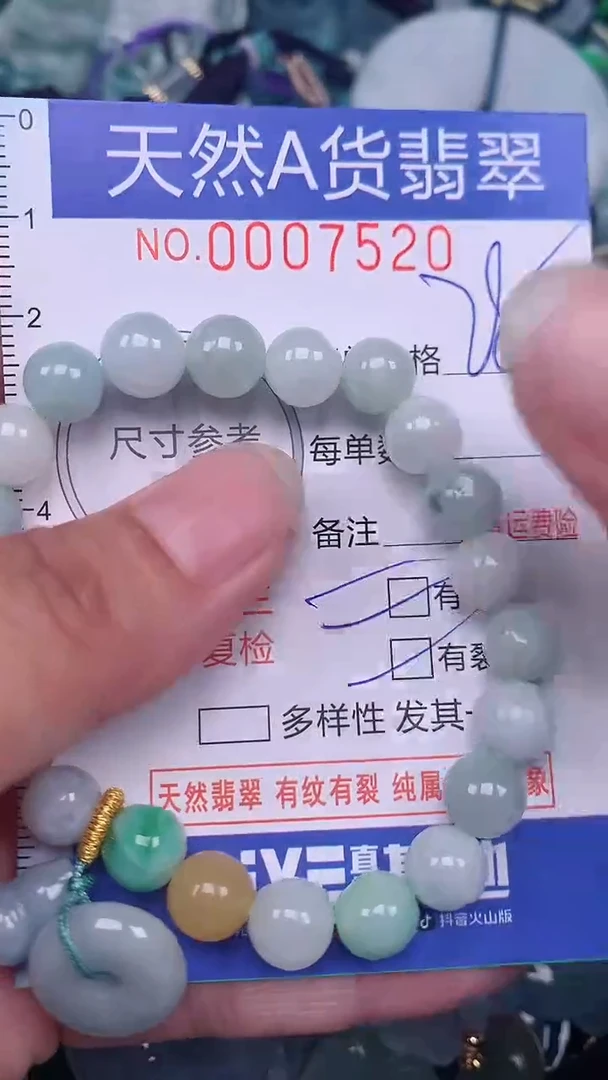 翡翠未镶嵌颈饰...0007520