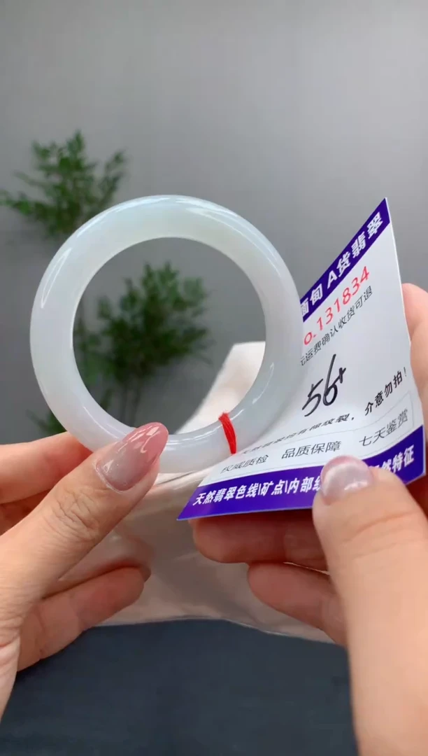 未镶嵌手镯翡翠天然缅甸A货翡翠