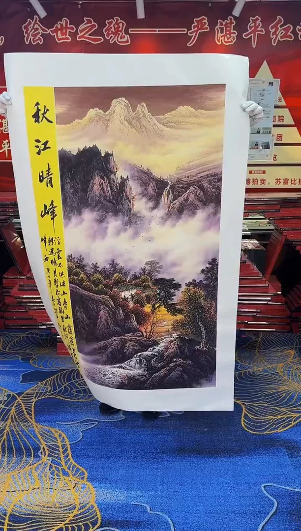 【闪购商品】国画手绘国画山水花鸟作品