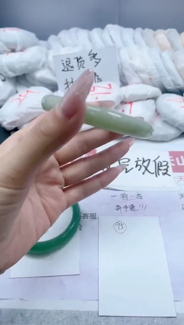 【闪购商品】石英质玉手镯未镶嵌95/60.8