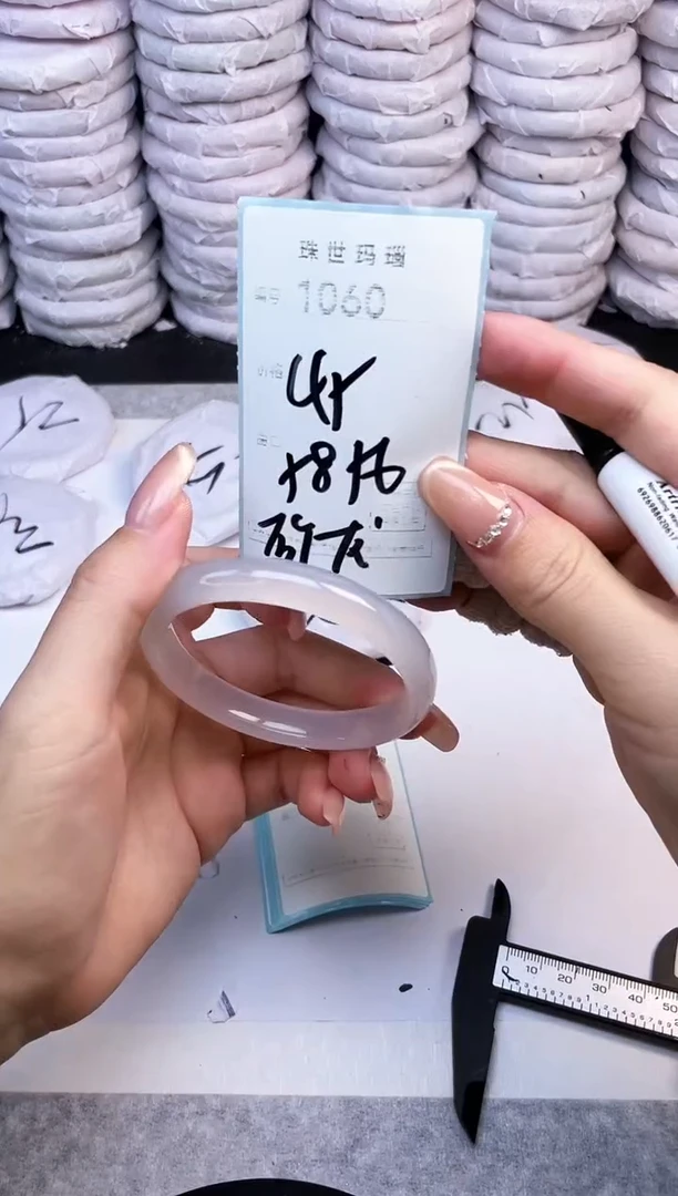 手镯玛瑙/玉髓未镶嵌1060