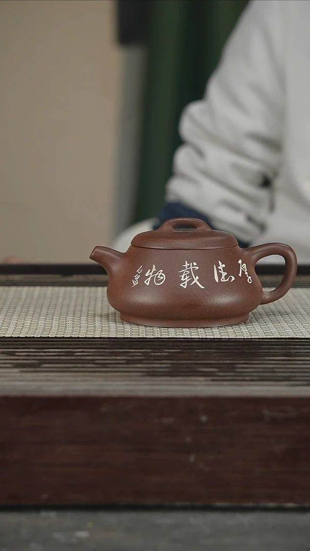 茶壶紫砂容量200CC173号