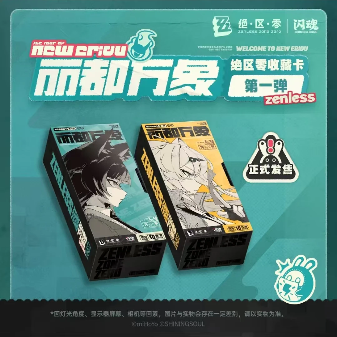 【自推车】闪魂-绝区零-丽都万象第一弹收藏卡盲盒代拆