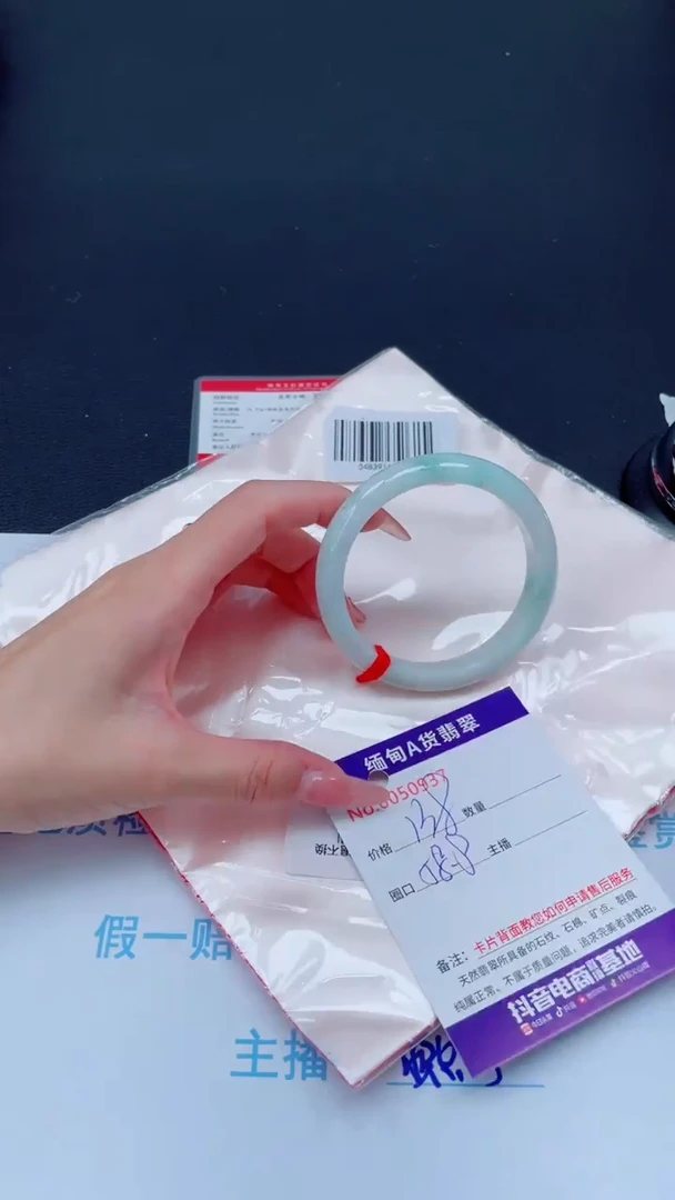 未镶嵌手镯翡翠