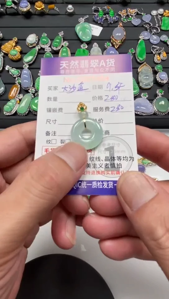 颈饰18K金镶嵌翡翠翡翠