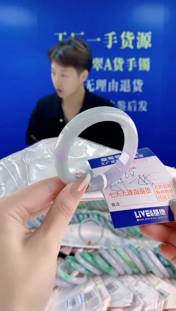 未镶嵌手镯翡翠67