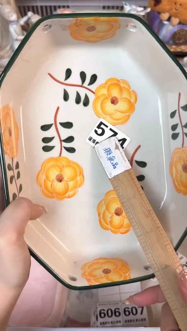 瓷片574默认微瑕15包邮库存1件