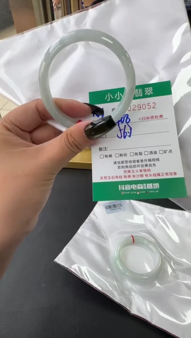 未镶嵌手镯翡翠A货手镯