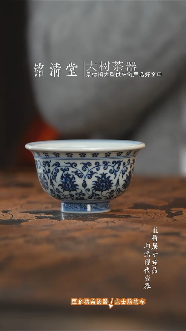 杯子陶瓷三方器合缠枝莲双狮大压手杯