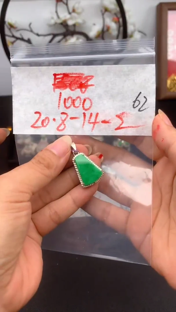 定制翡翠未镶嵌陶*缅甸A货翡翠